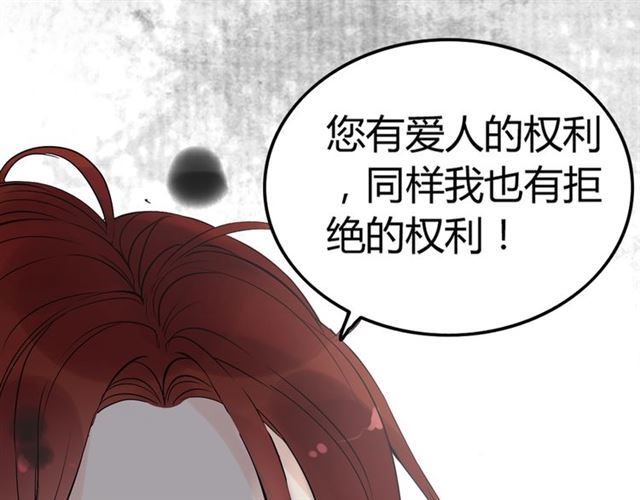 第204话 以爱之名绑架我！60