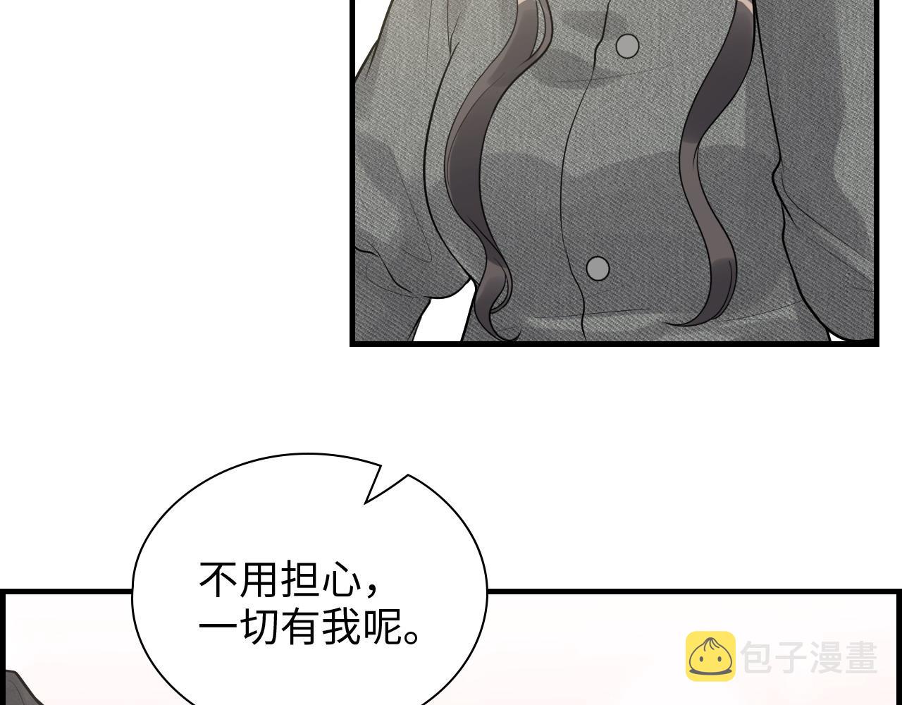 第461话 我永远都是你的依靠44