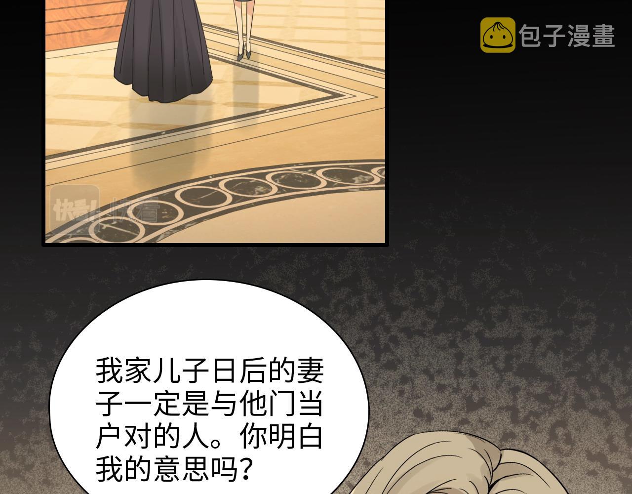 第426话 若娜的心声54
