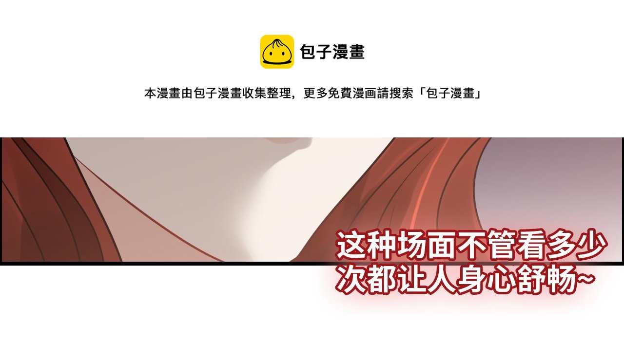 第430话 鸿门宴72