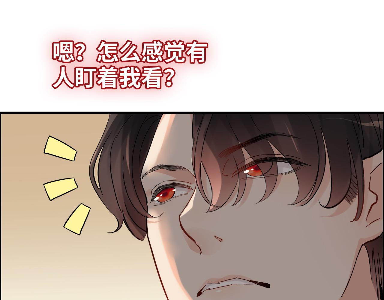 第386话 一句误会“亲爱的”43