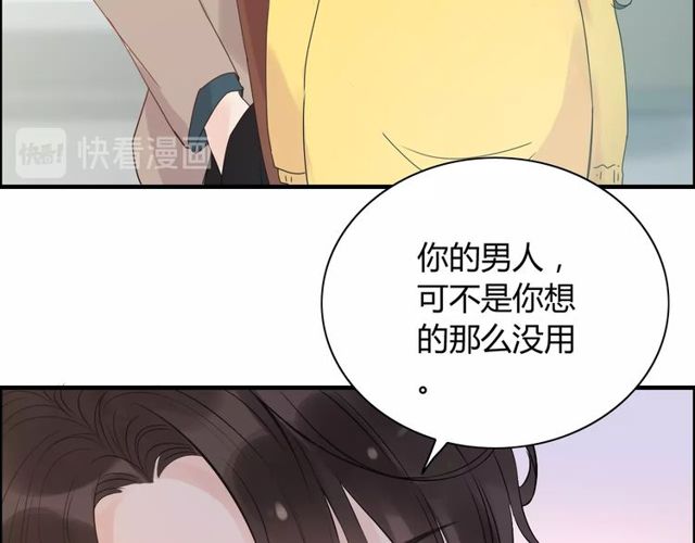 第166话 一切都在计划之内！37