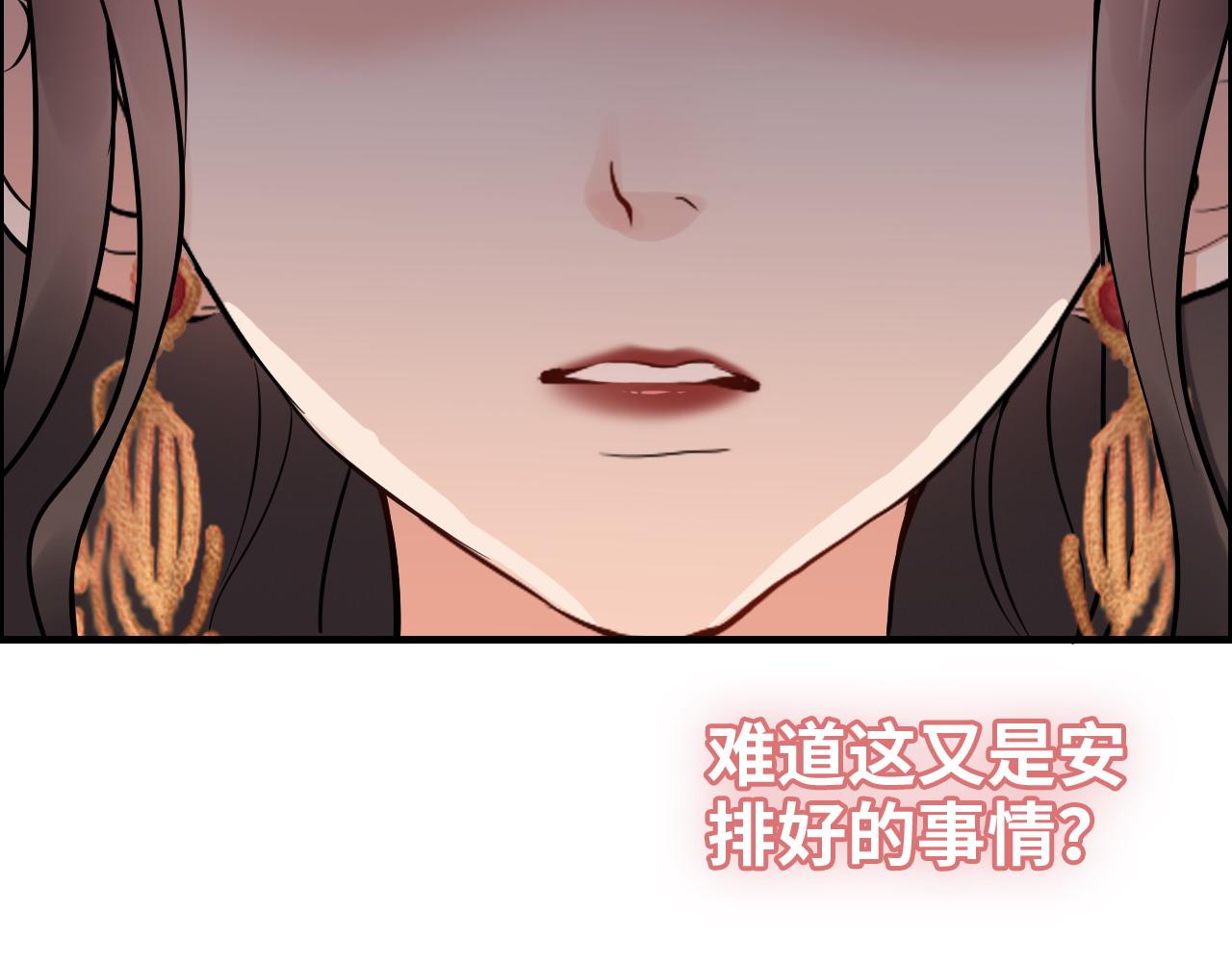 第385话 暴风雨前的平静72