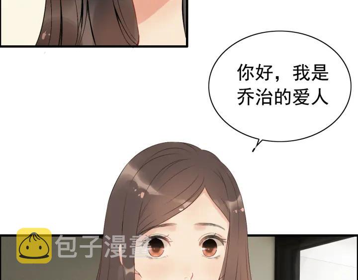 第118话 她们两个是要干嘛_34
