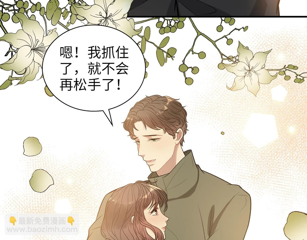 第514话 不再放手67