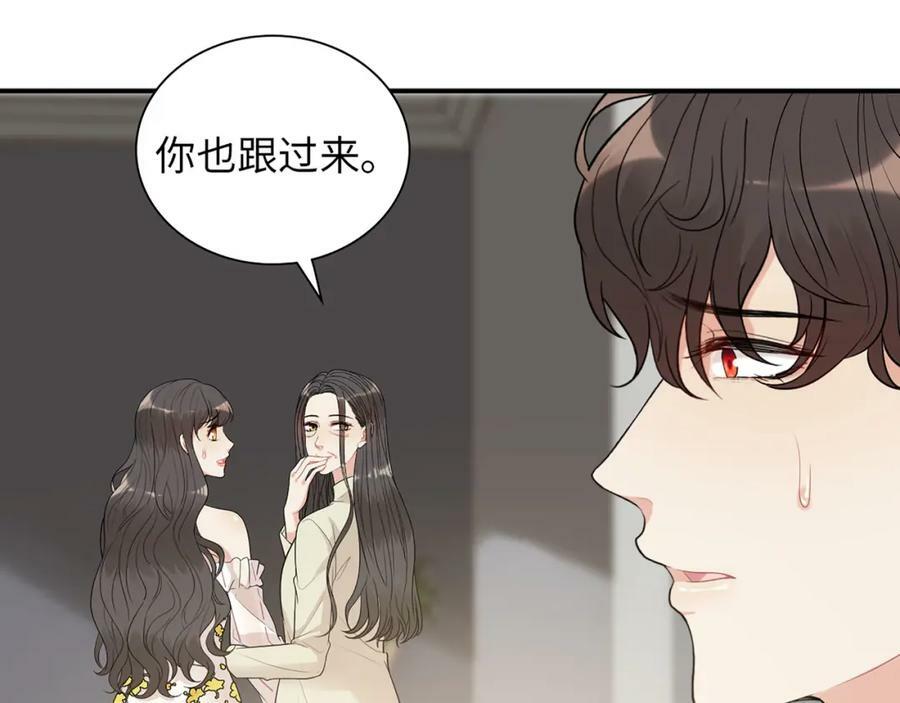 第520话 双喜临门35