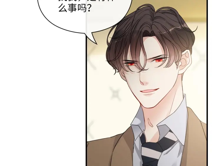 第348话 这大叔好像某个男人35