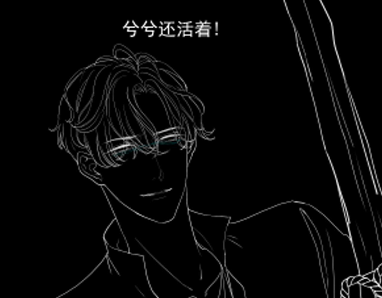 第483话 挥之不去的梦魇103