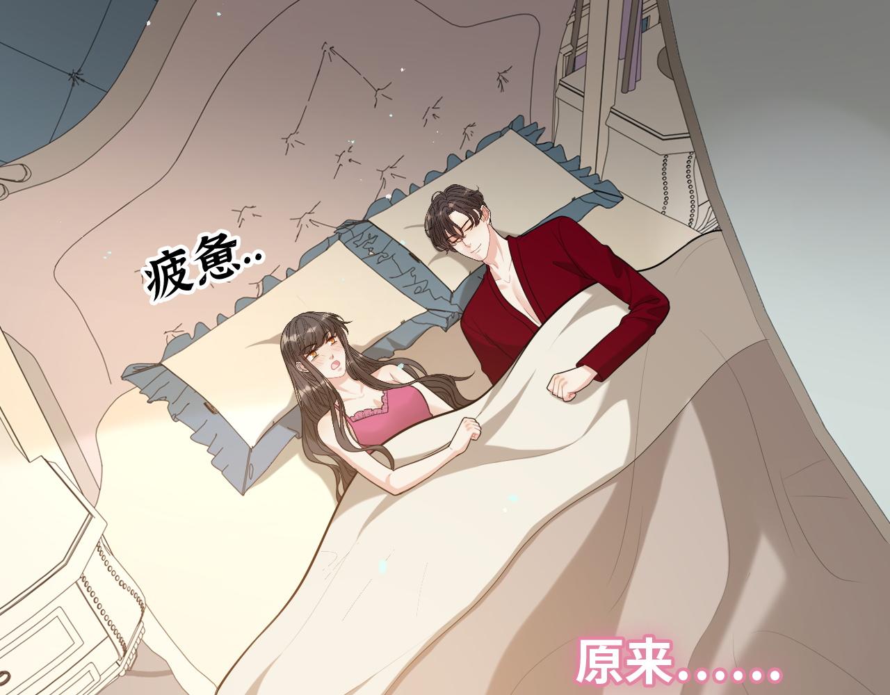 第506话 你脱胎换骨了？5