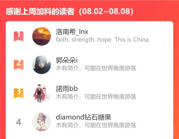 第361话 伯爵来啦94