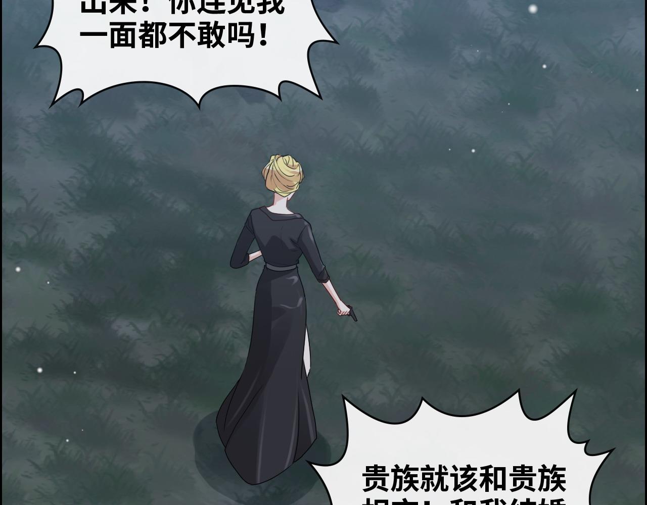 第402话 尹司宸的狠辣91