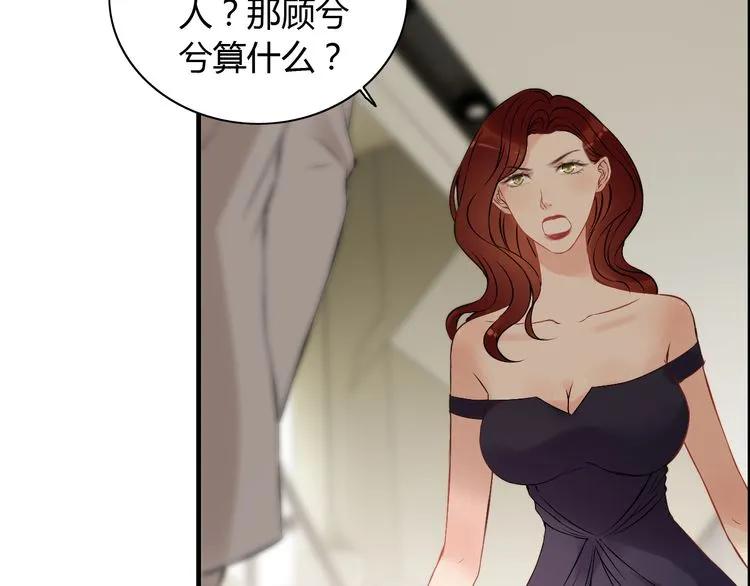 第117话 不自觉的心疼她5