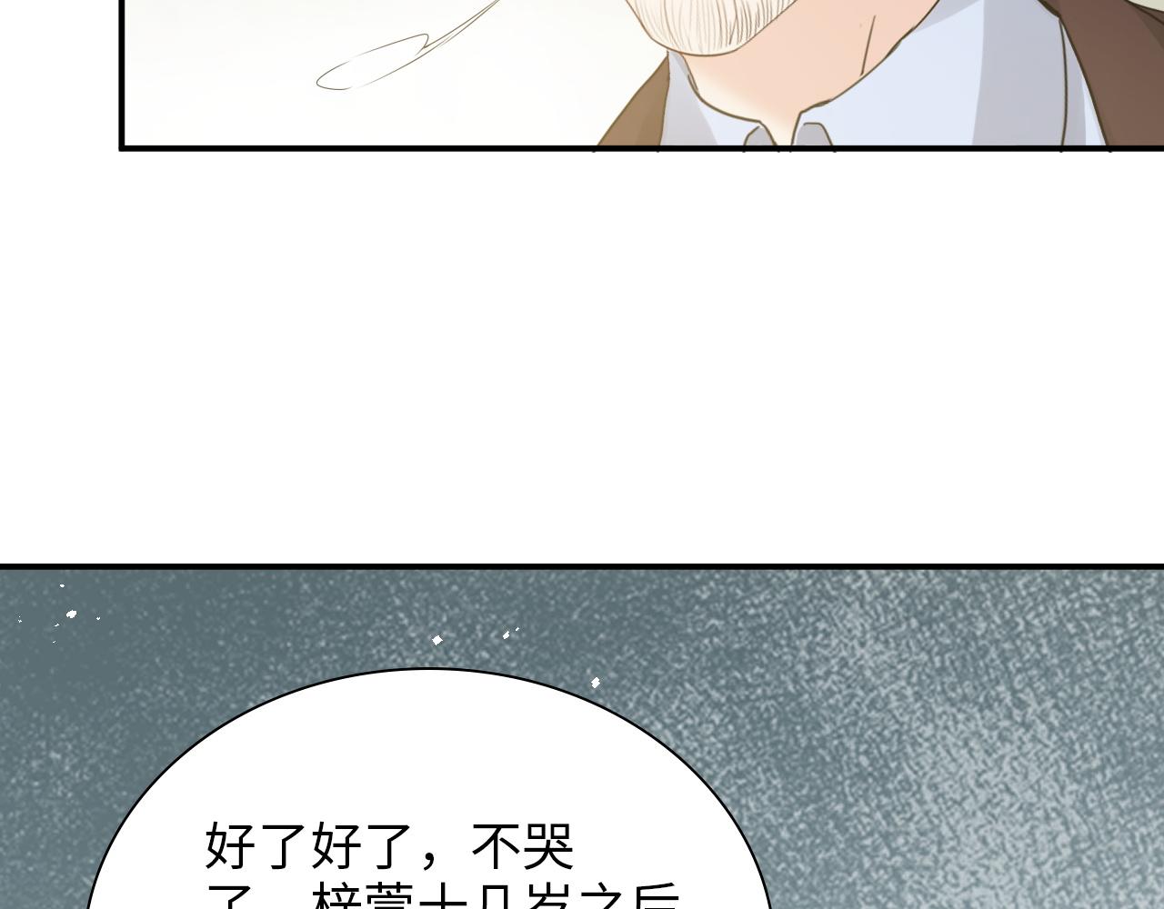 第491话 云墨婚约解除？！77