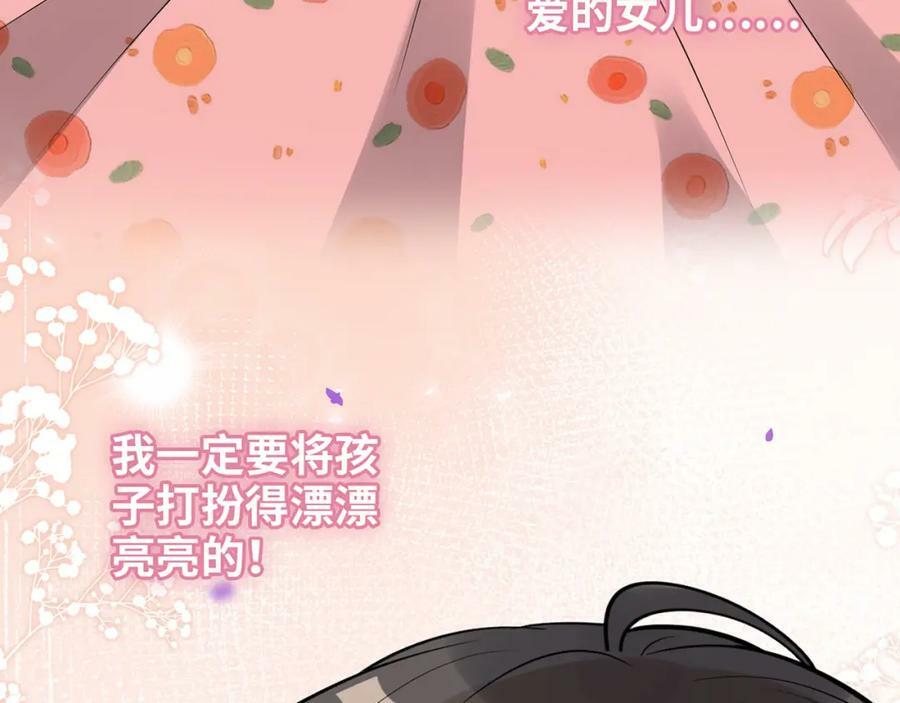 第532话 尹家第一帅！26