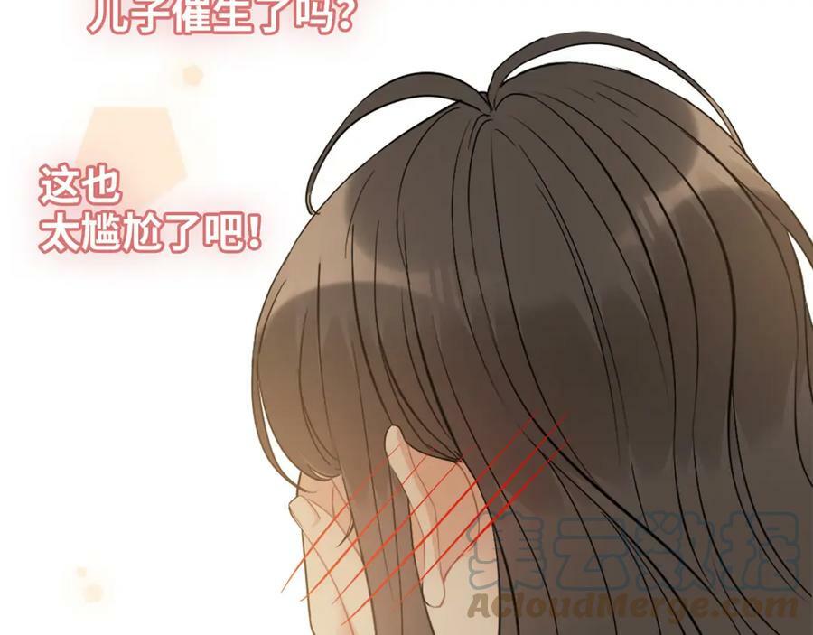 第518话 尴尬！现场催生96