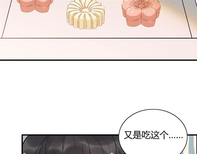 第203话 二人反目成仇？！36
