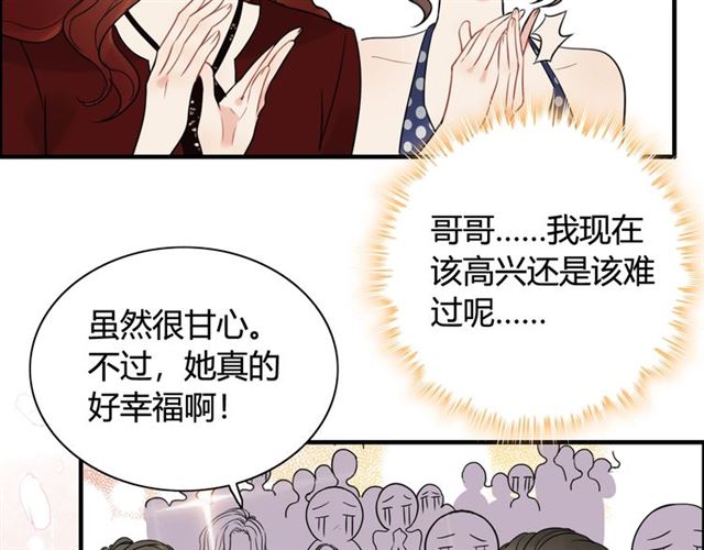 第219话 死在你手里我愿意81