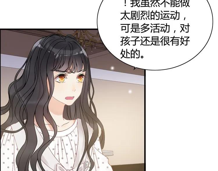 第78话 充满敌意的高尔夫球场9