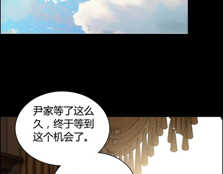 第75话 必谈的合作44