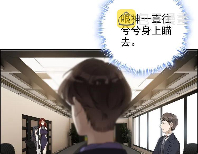 第74话 明争暗斗29