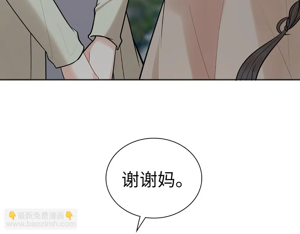 第516话 追妻倒计时61