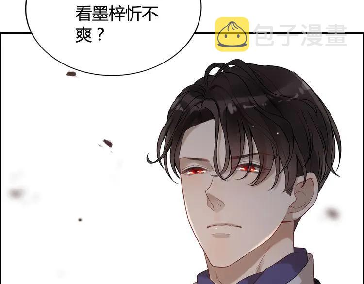 第75话 必谈的合作73