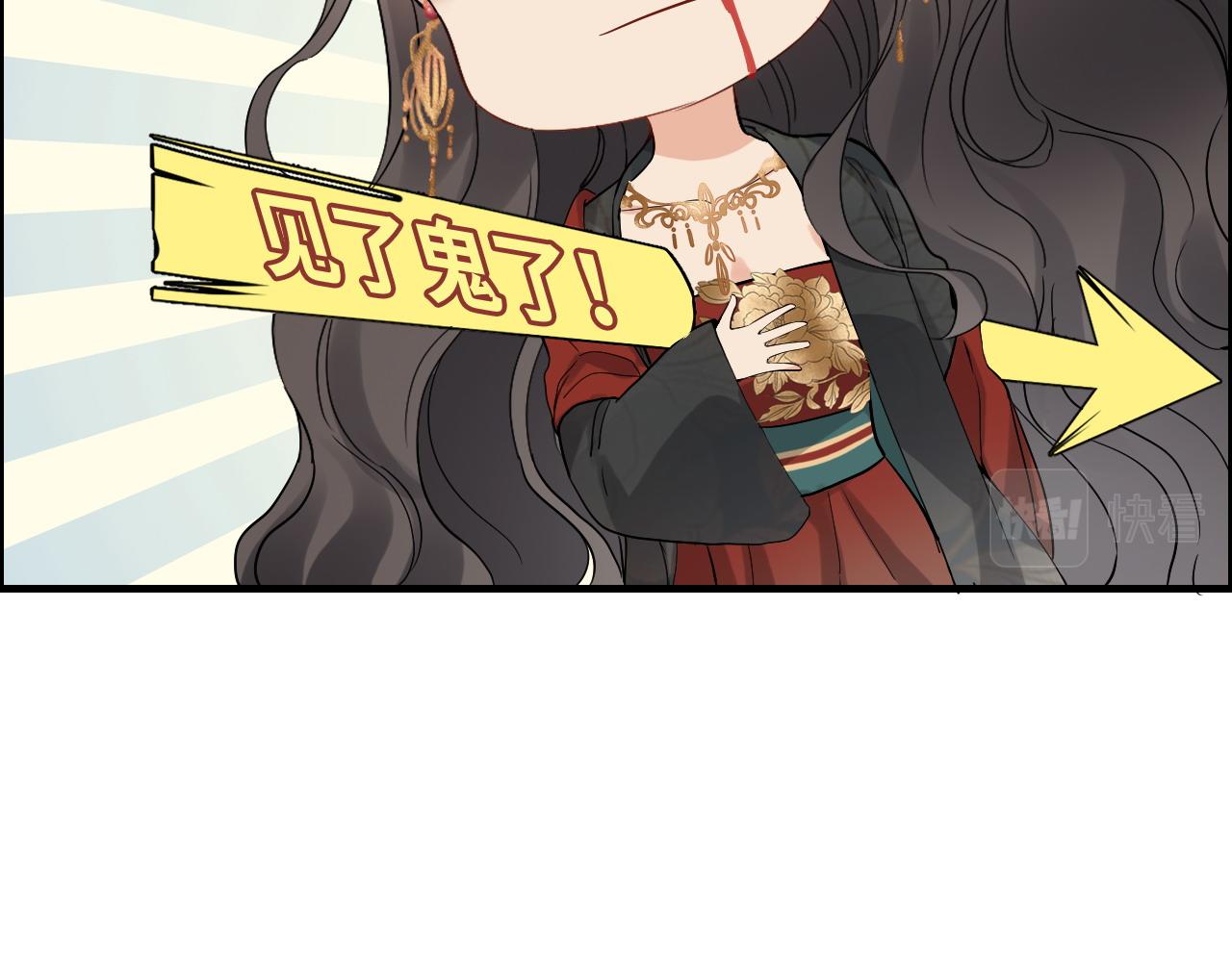 第386话 一句误会“亲爱的”62