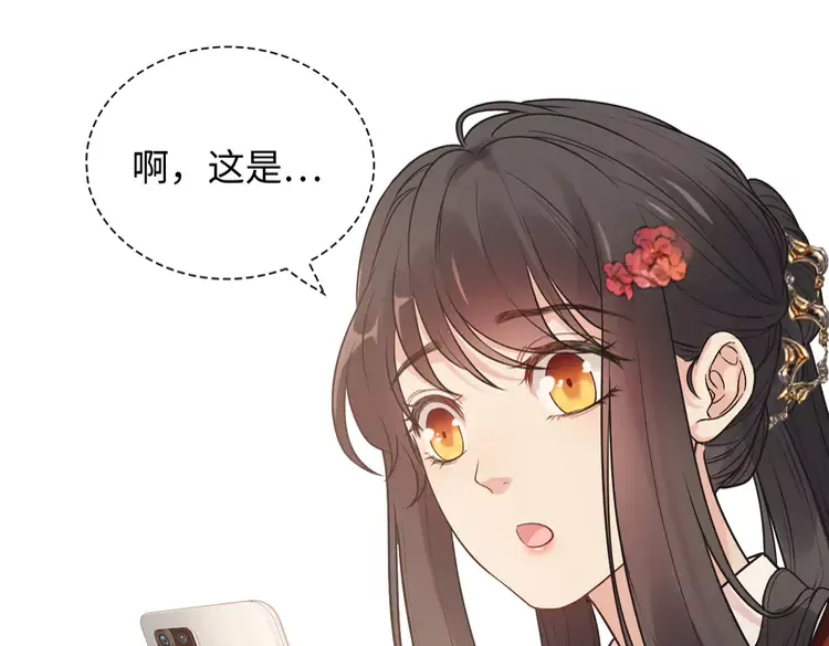 第372话 退婚一事云家知道了60