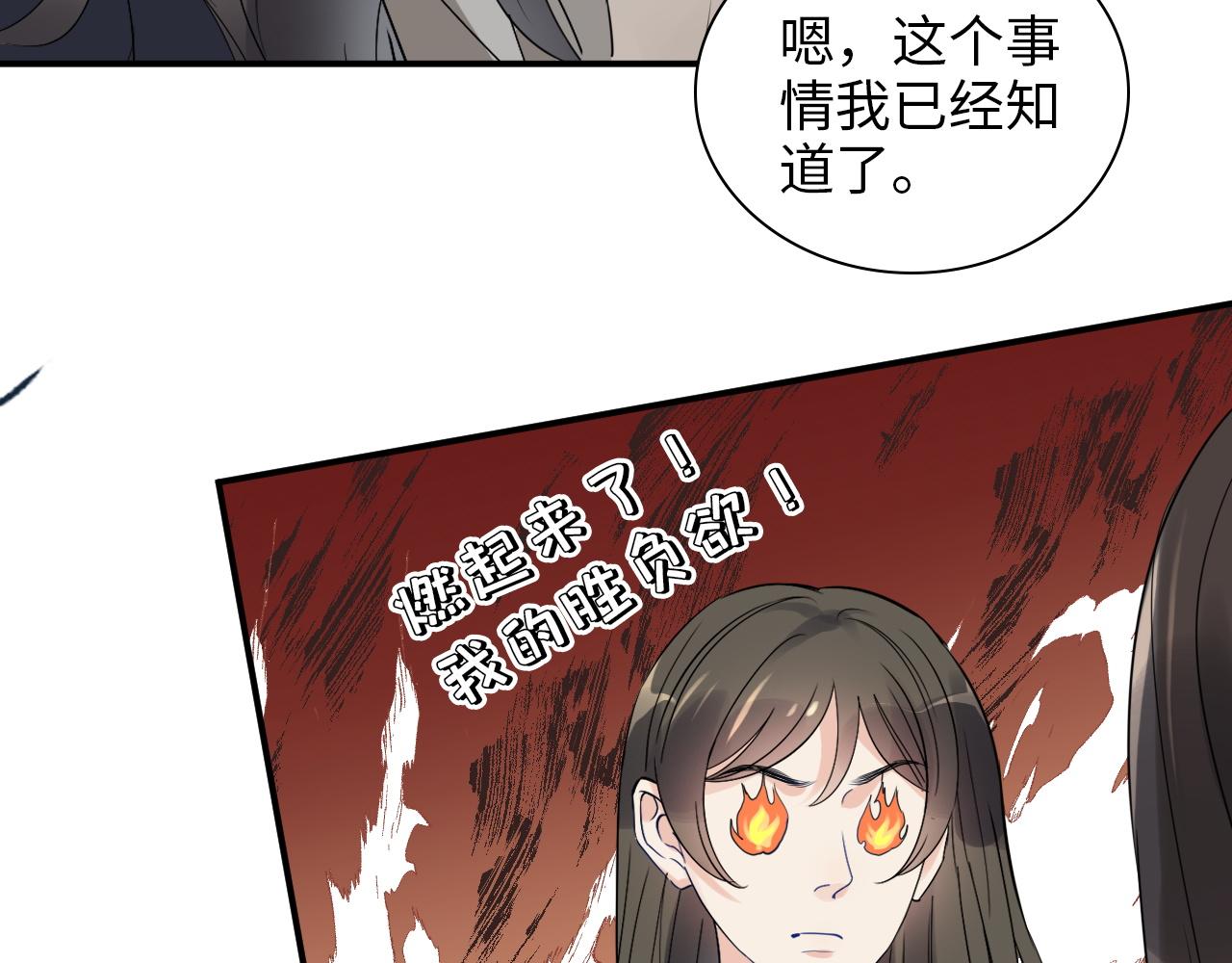 第497话 多事之秋76