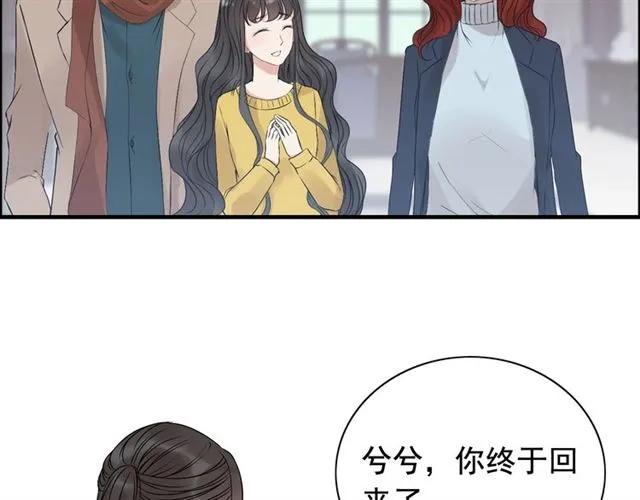 第163话 丑闻？！10