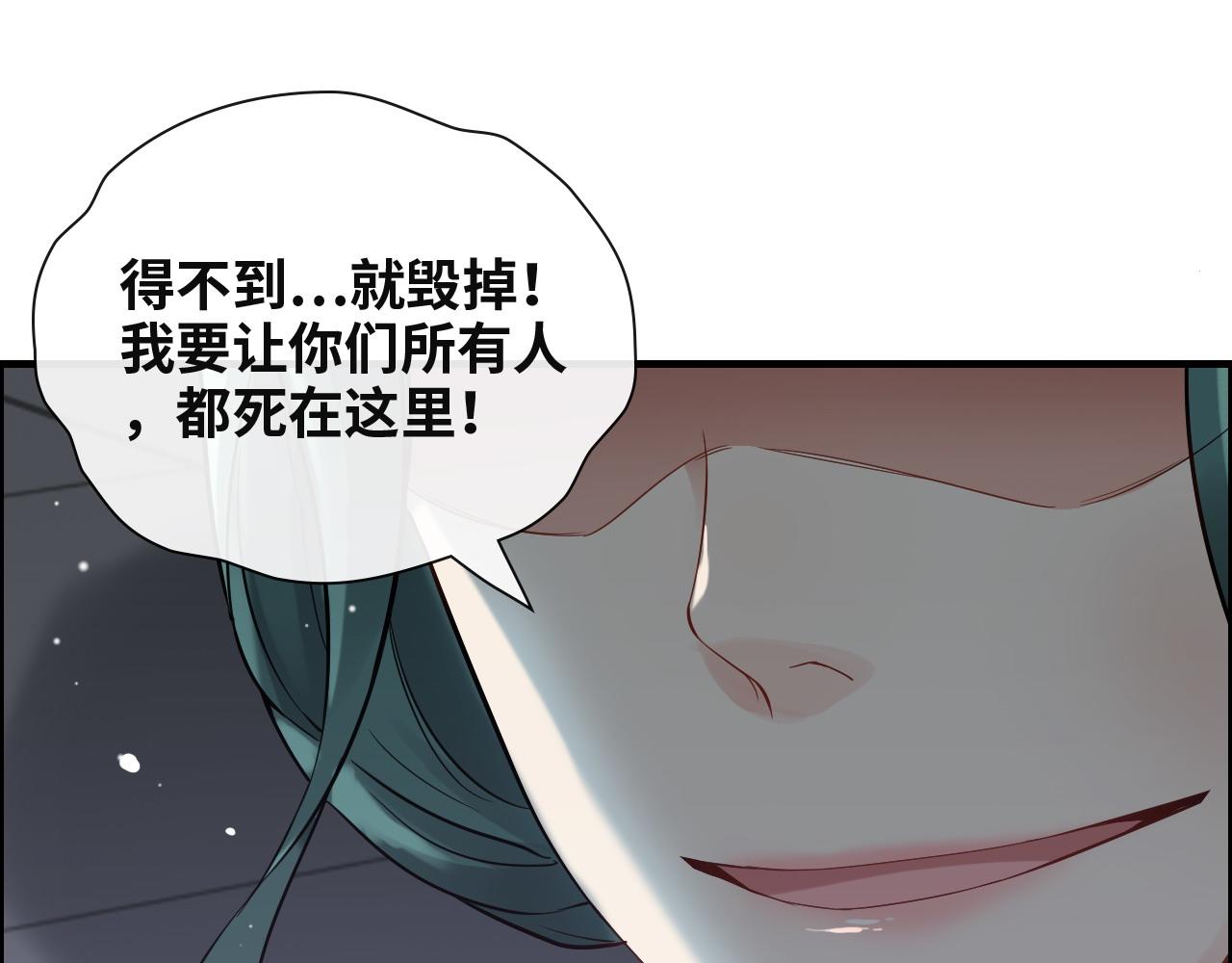 第383话 尹雪沫！出局！50