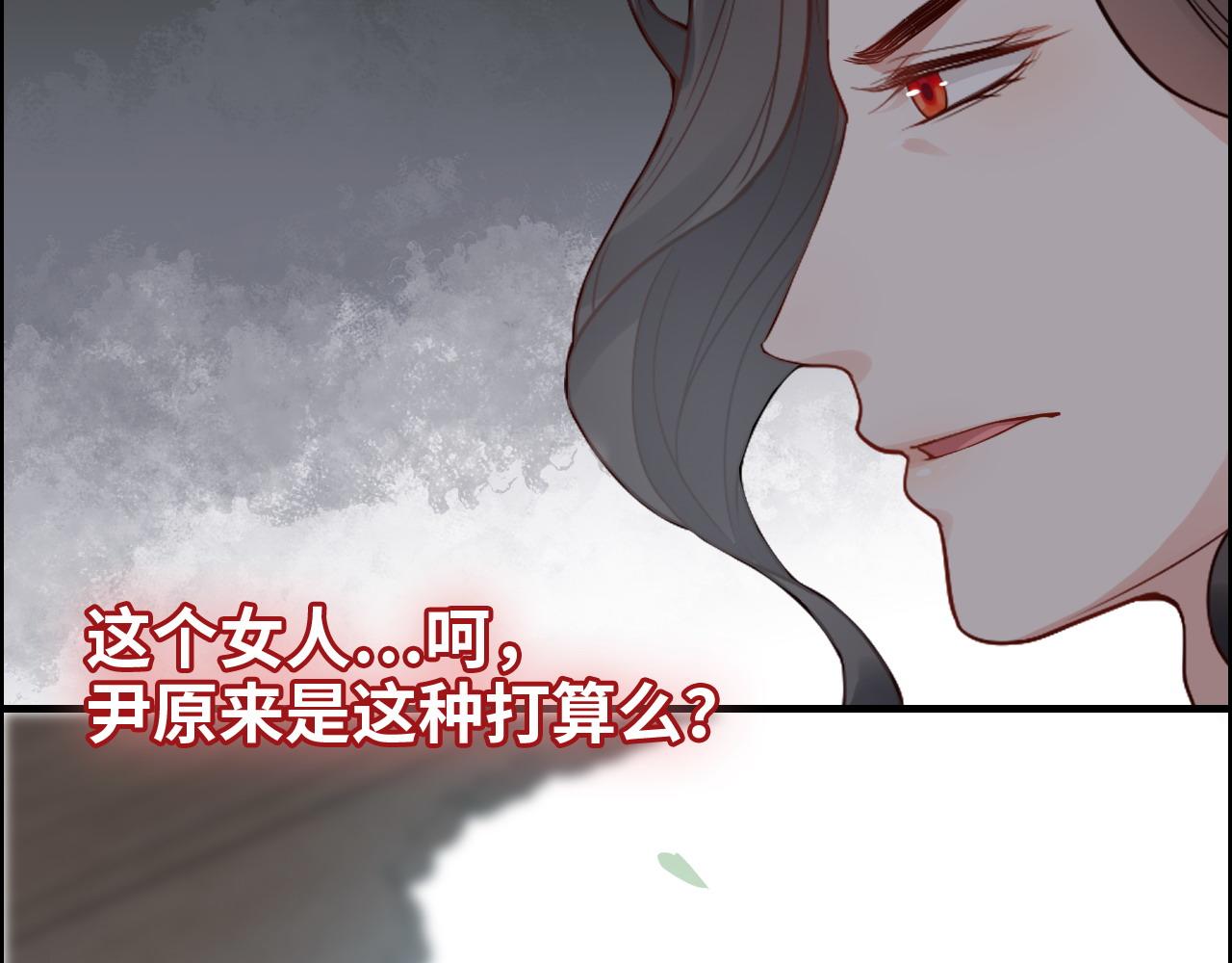 第398话 菲尔伯爵的威胁30