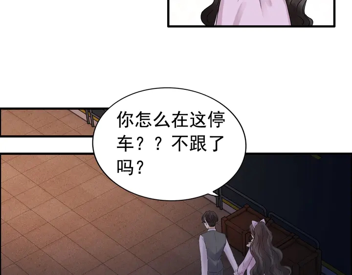 第254话 久等了我的公主69