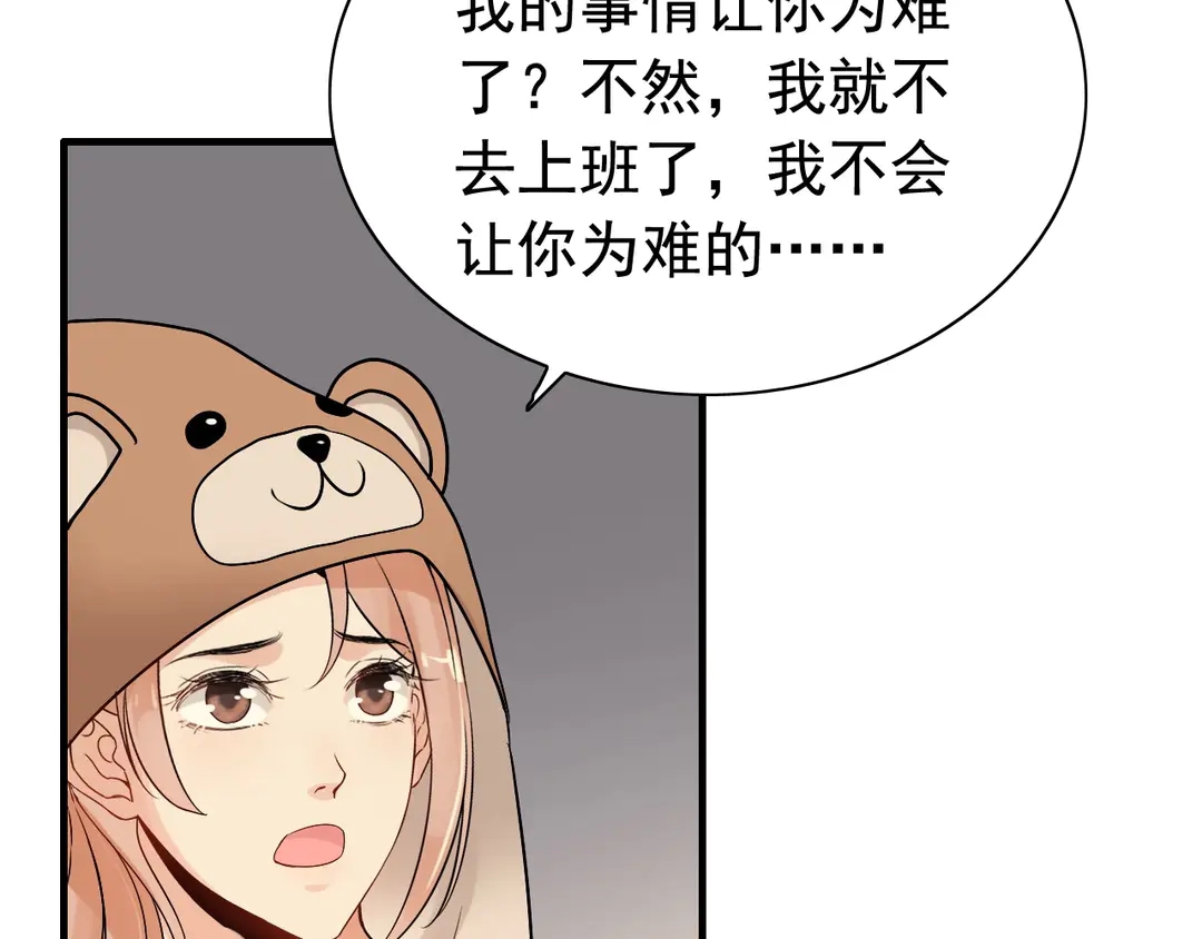 第274话 鸿门宴？58