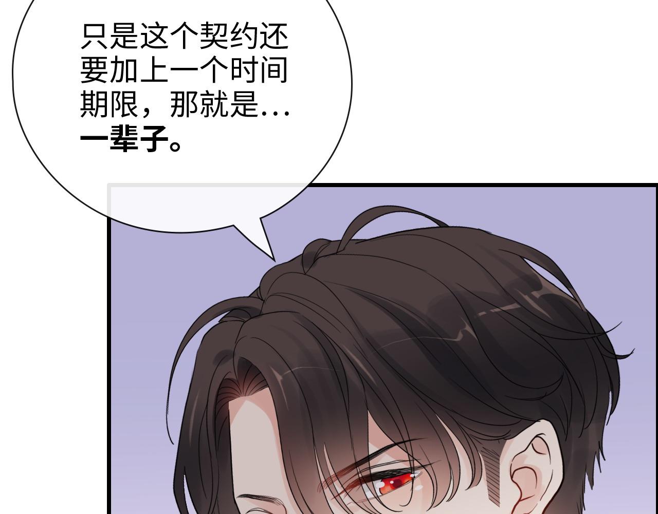 第391话 再次，心动67