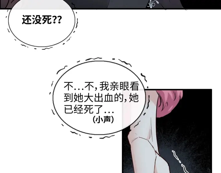 第335话 遇见蒋徽音？！44