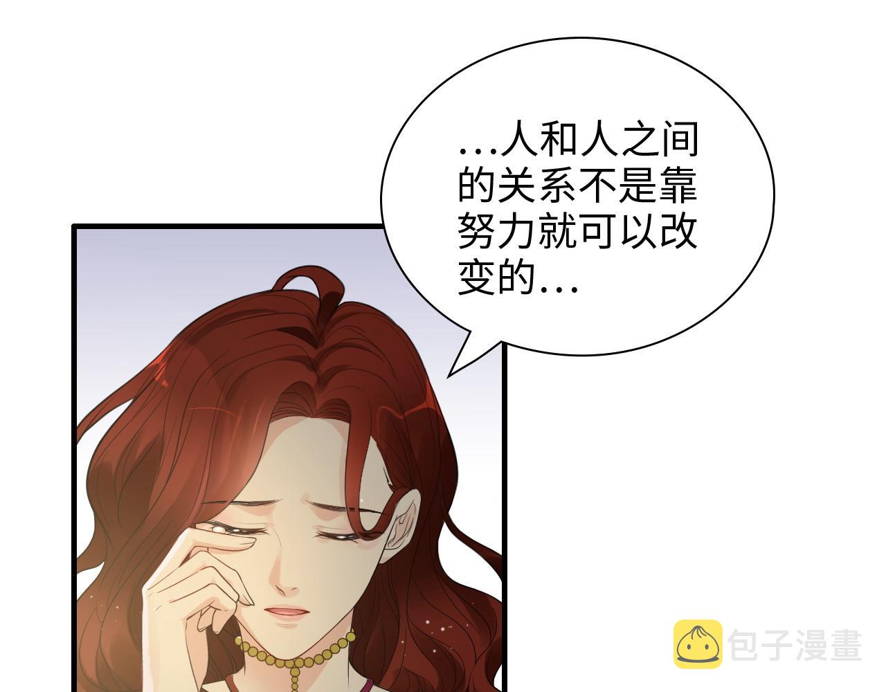 第426话 若娜的心声73