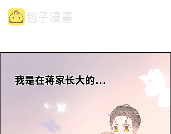 第295话 蒋徽音被家族除名39