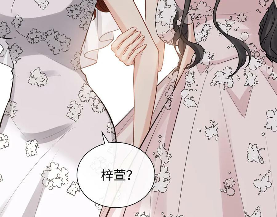完结篇 与你共度余生50
