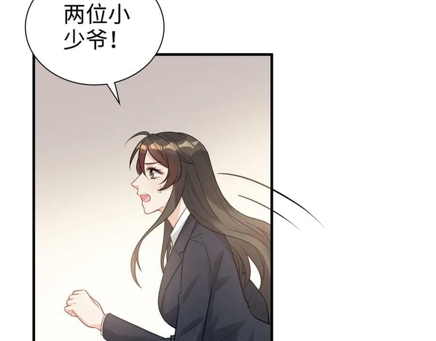 完结篇 与你共度余生25