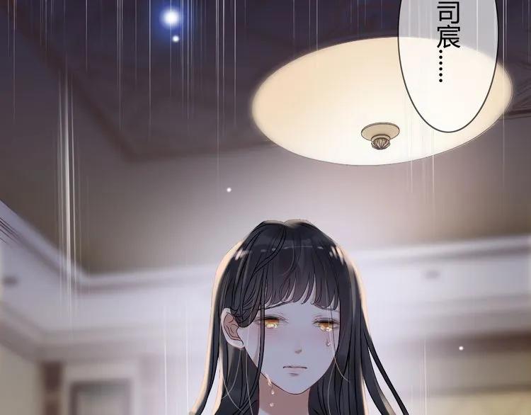 第77话 做好你分内的事！83