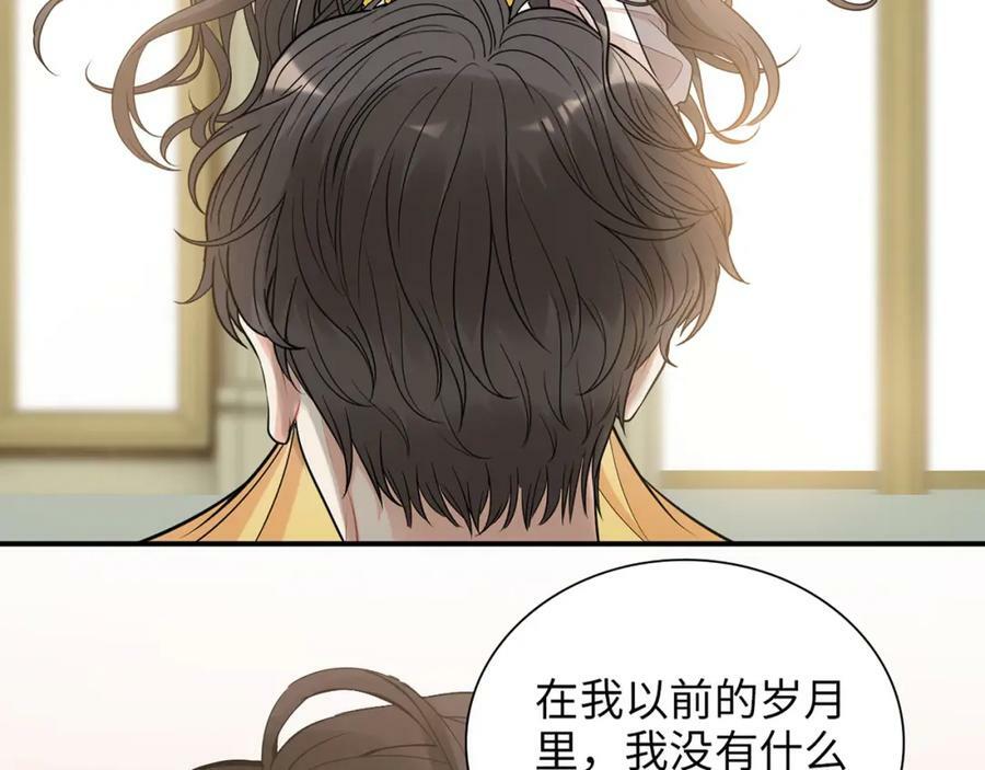 第519话 嫁给我吧46