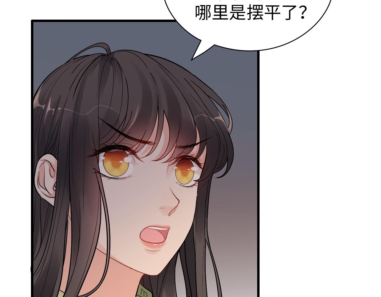 第427话 一切，全都是泡沫69