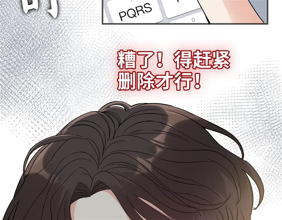 第516话 追妻倒计时82