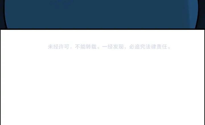 第64话 不做敌人也做不成朋友86