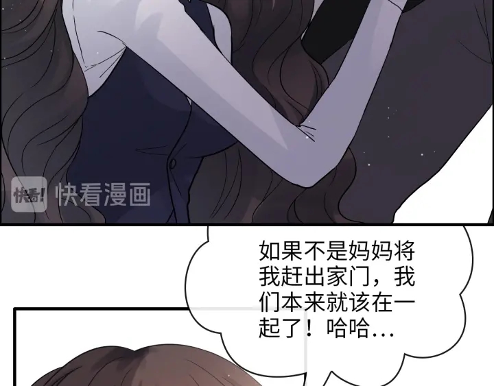 第344话 蒋徽音计划败坏41