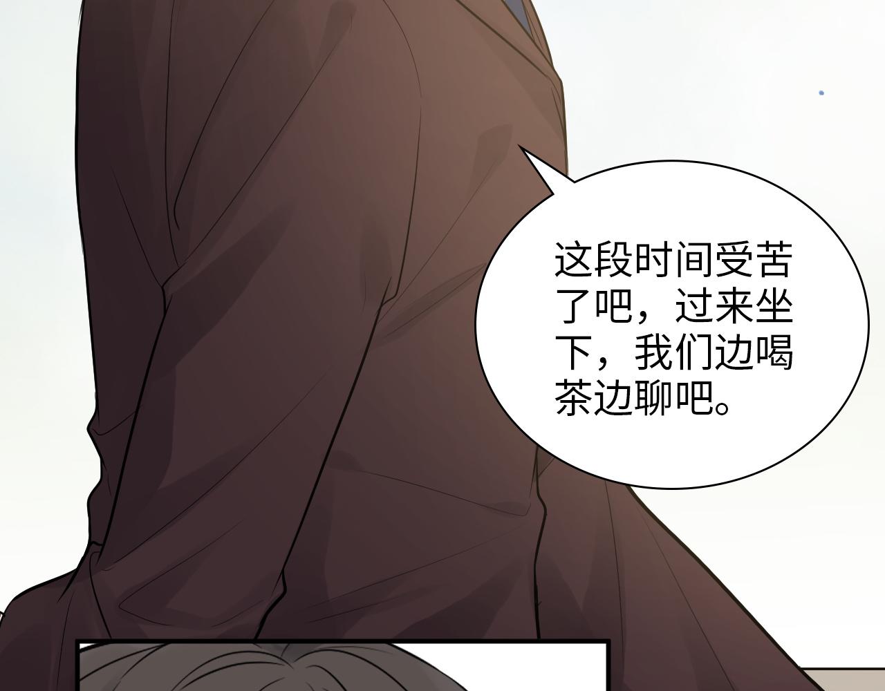第491话 云墨婚约解除？！25