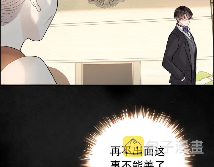 第284话 侄子瓜分二叔财产？44