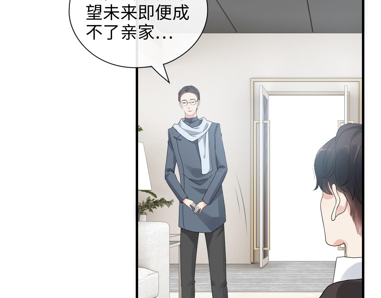 第419话 尹家对兮兮的态度19