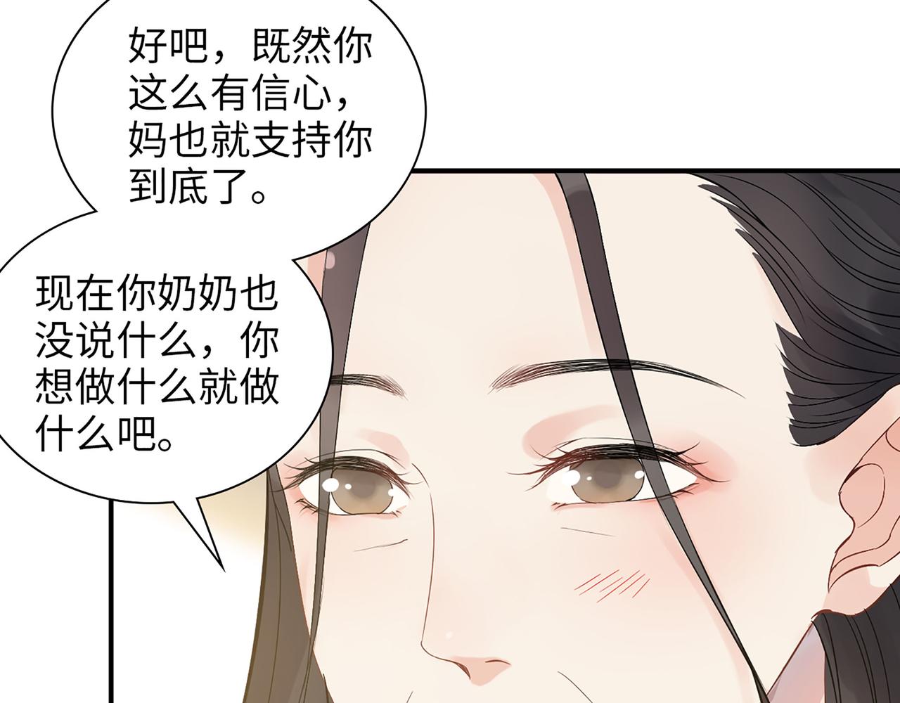 第503话 墨家的考验93
